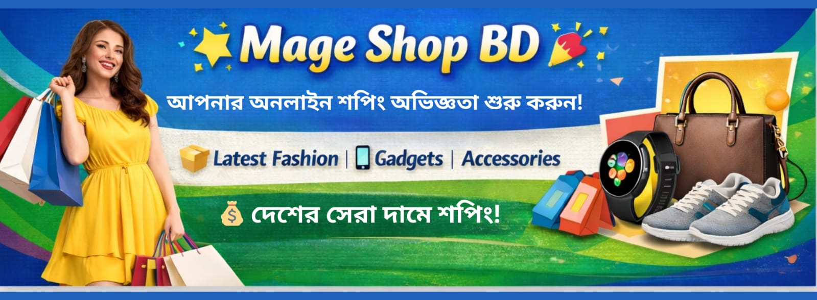 4d0b9b28-c78e-4701-b768-96a646ca3755